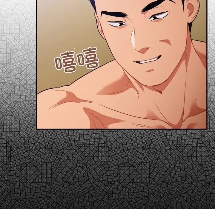 漫画《傻瓜病毒》第4话第159张图