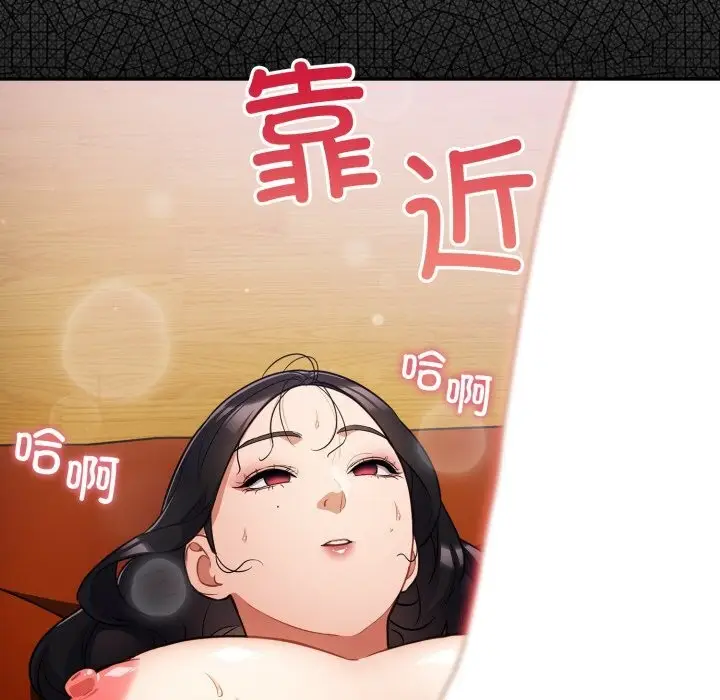 漫画《傻瓜病毒》第4话第160张图