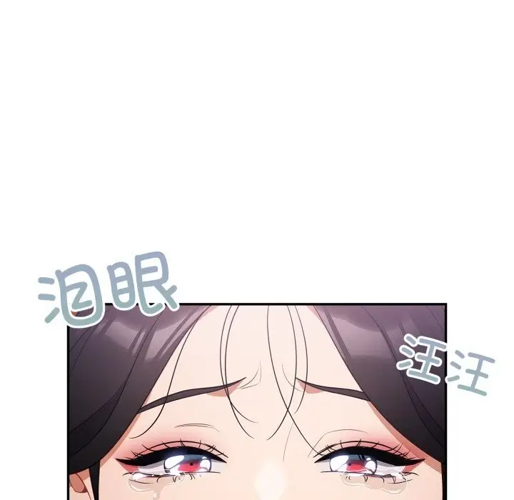 漫画《傻瓜病毒》第4话第28张图