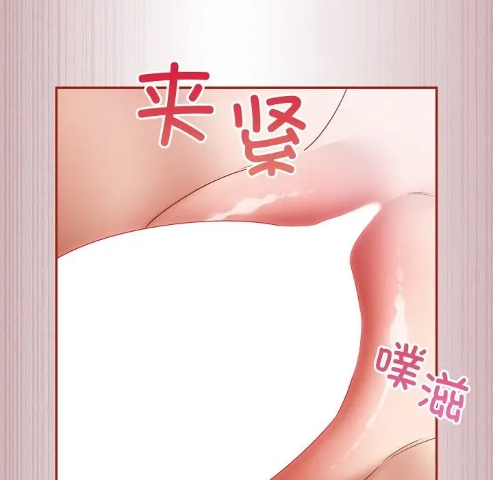 漫画《傻瓜病毒》第4话第41张图