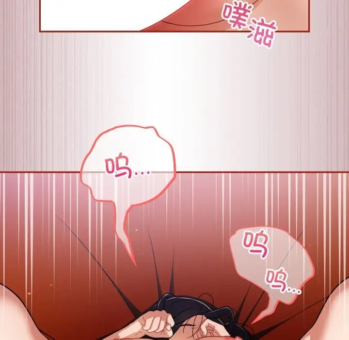 漫画《傻瓜病毒》第4话第42张图