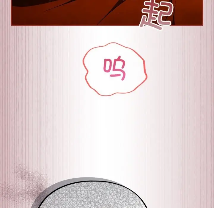漫画《傻瓜病毒》第4话第50张图