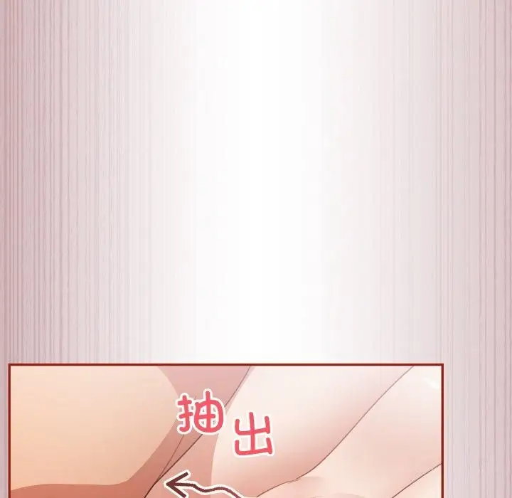 漫画《傻瓜病毒》第4话第53张图