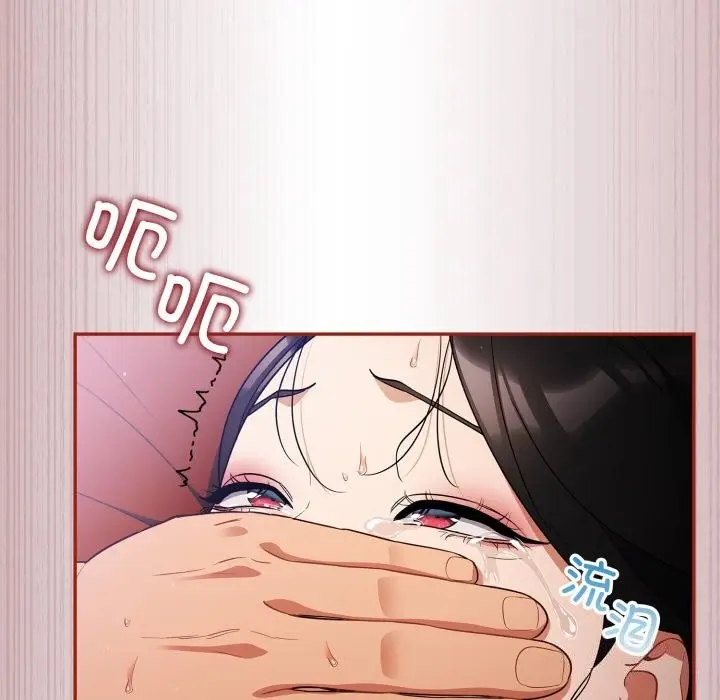 漫画《傻瓜病毒》第4话第59张图