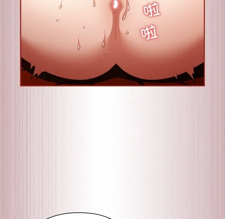 漫画《傻瓜病毒》第4话第64张图
