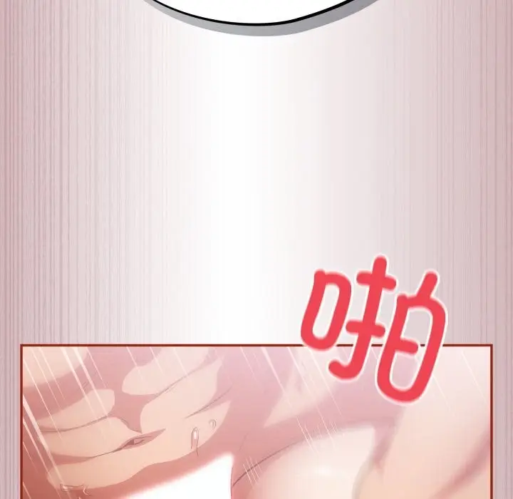 漫画《傻瓜病毒》第4话第71张图