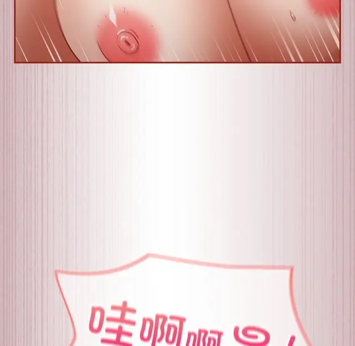 漫画《傻瓜病毒》第4话第73张图