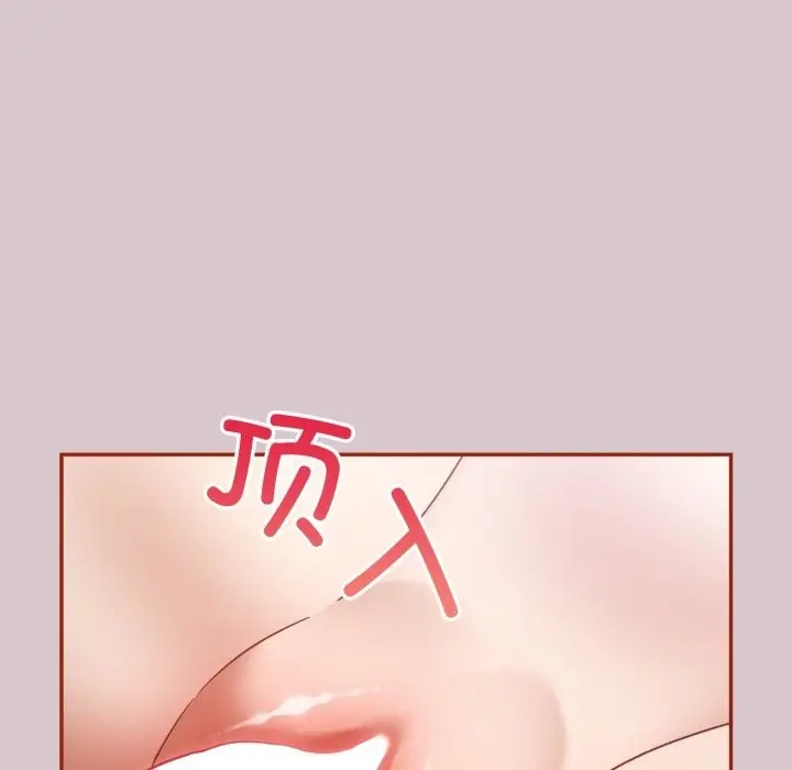 漫画《傻瓜病毒》第4话第9张图