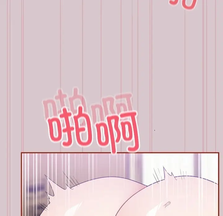 漫画《傻瓜病毒》第5话第139张图