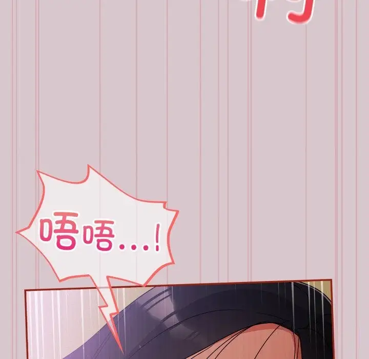漫画《傻瓜病毒》第5话第163张图