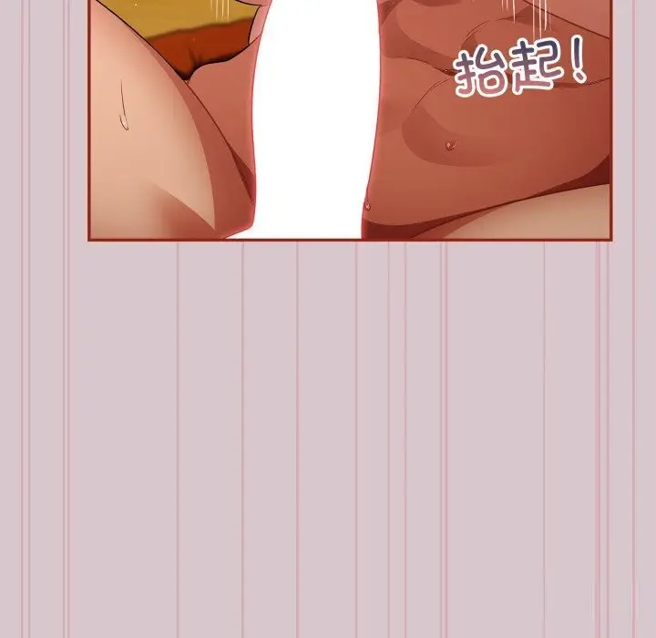 漫画《傻瓜病毒》第5话第167张图