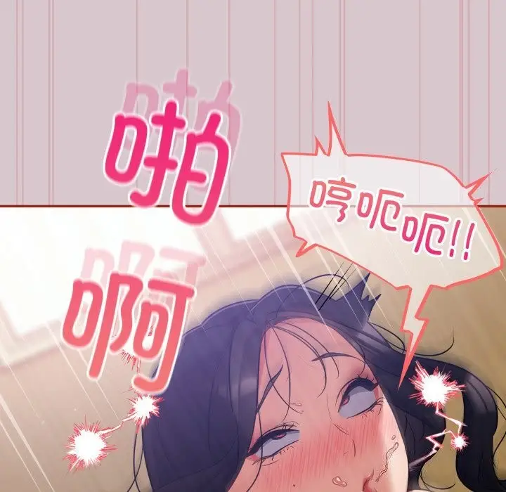 漫画《傻瓜病毒》第5话第168张图