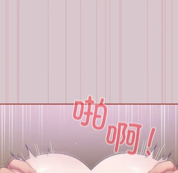 漫画《傻瓜病毒》第5话第175张图