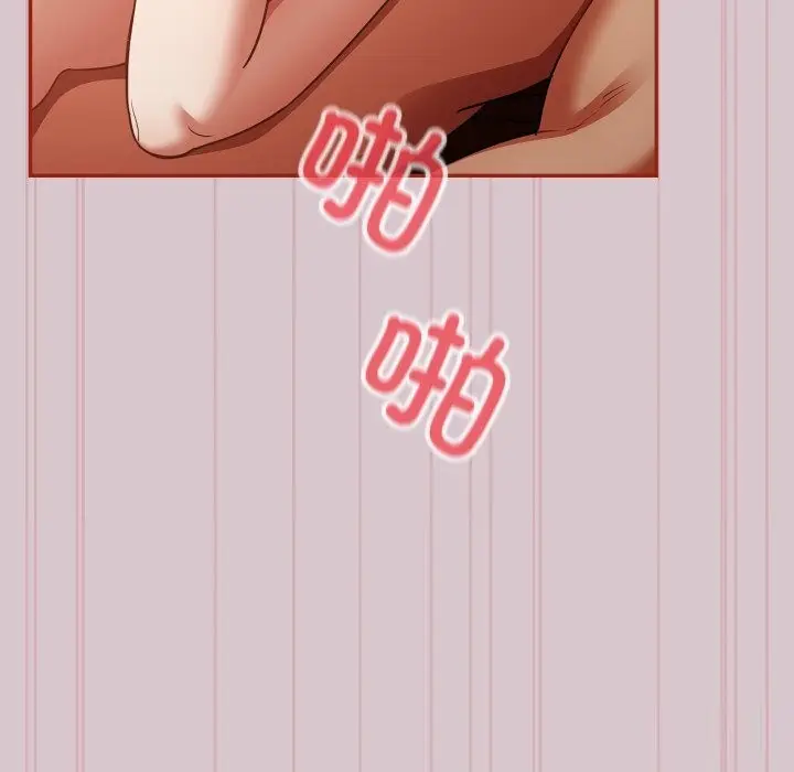 漫画《傻瓜病毒》第5话第179张图