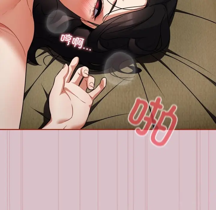 漫画《傻瓜病毒》第5话第19张图