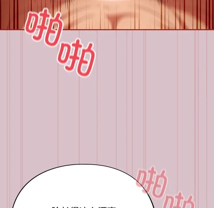 漫画《傻瓜病毒》第5话第26张图