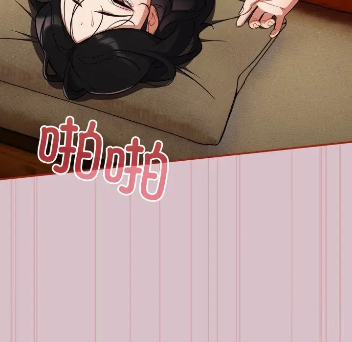 漫画《傻瓜病毒》第5话第29张图