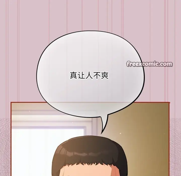 漫画《傻瓜病毒》第5话第30张图