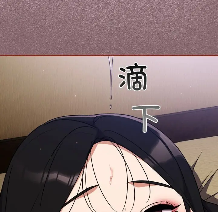 漫画《傻瓜病毒》第5话第32张图