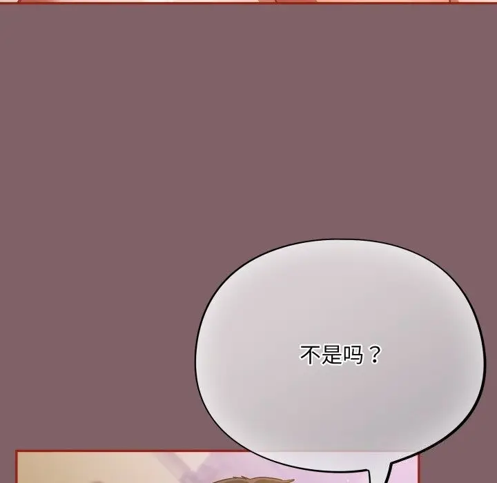 漫画《傻瓜病毒》第5话第34张图