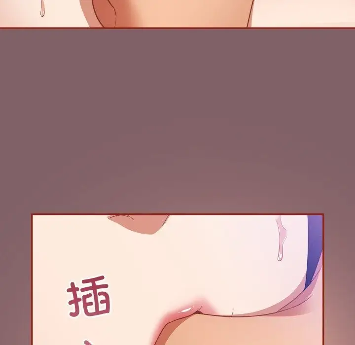 漫画《傻瓜病毒》第5话第39张图