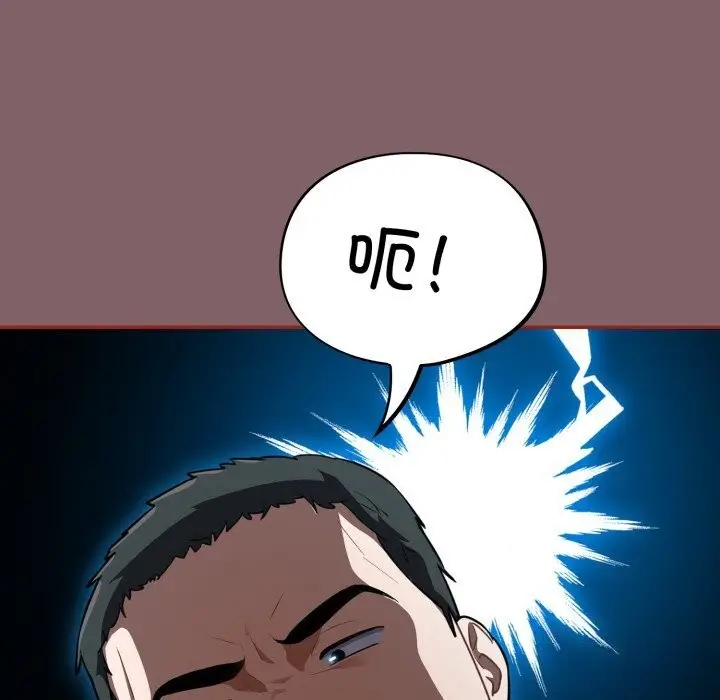漫画《傻瓜病毒》第5话第41张图