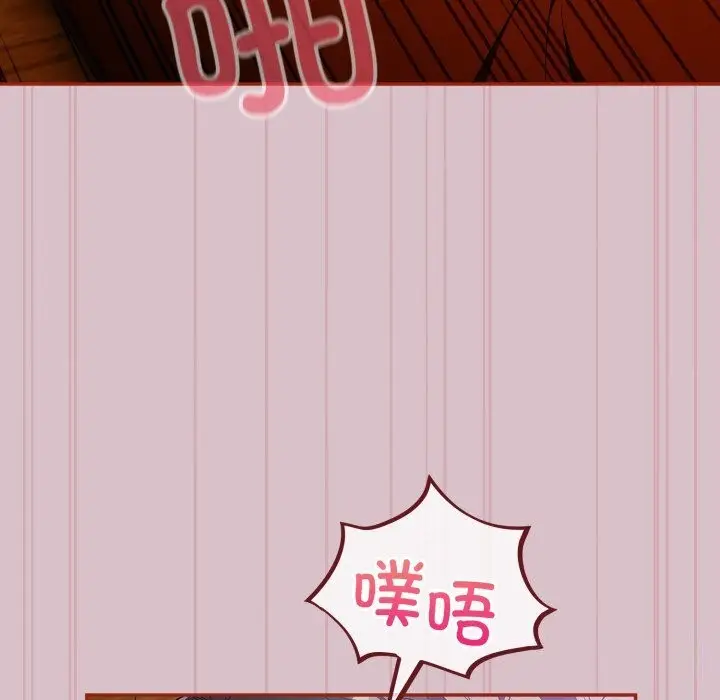 漫画《傻瓜病毒》第5话第56张图