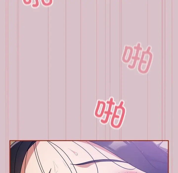 漫画《傻瓜病毒》第5话第58张图