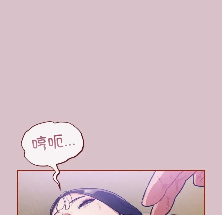 漫画《傻瓜病毒》第5话第65张图
