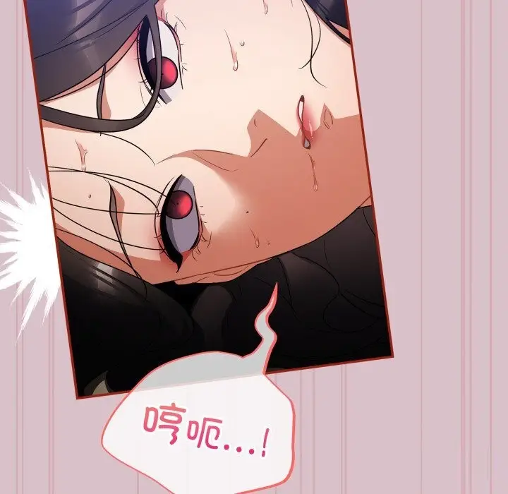 漫画《傻瓜病毒》第5话第71张图
