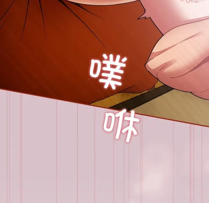 漫画《傻瓜病毒》第5话第80张图