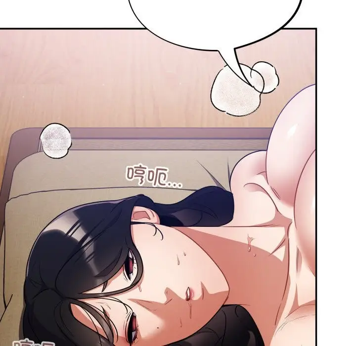 漫画《傻瓜病毒》第5话第86张图