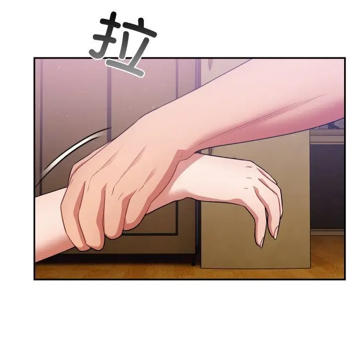 漫画《傻瓜病毒》第5话第89张图