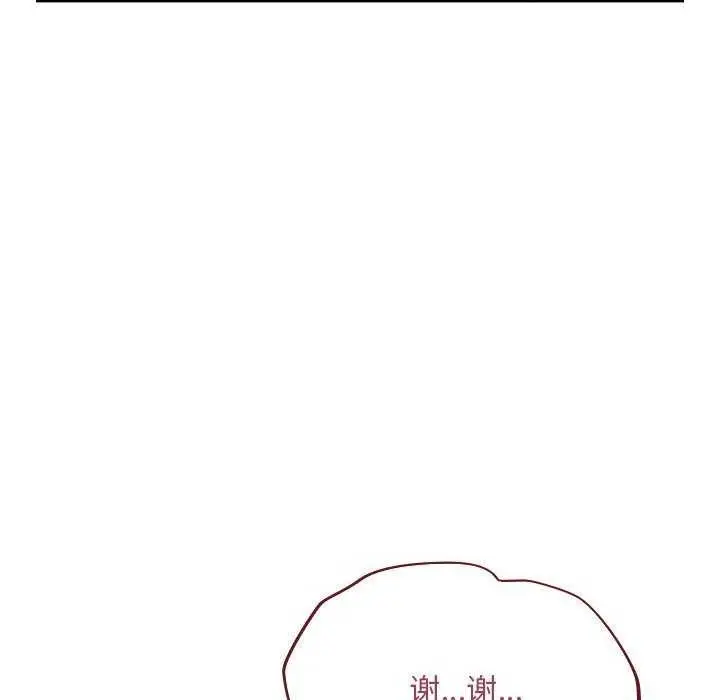漫画《傻瓜病毒》第6话第10张图