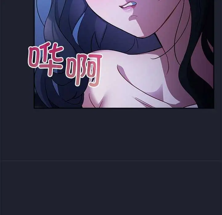 漫画《傻瓜病毒》第6话第100张图