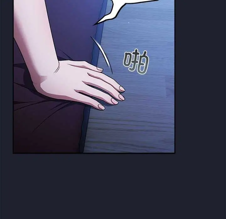 漫画《傻瓜病毒》第6话第107张图