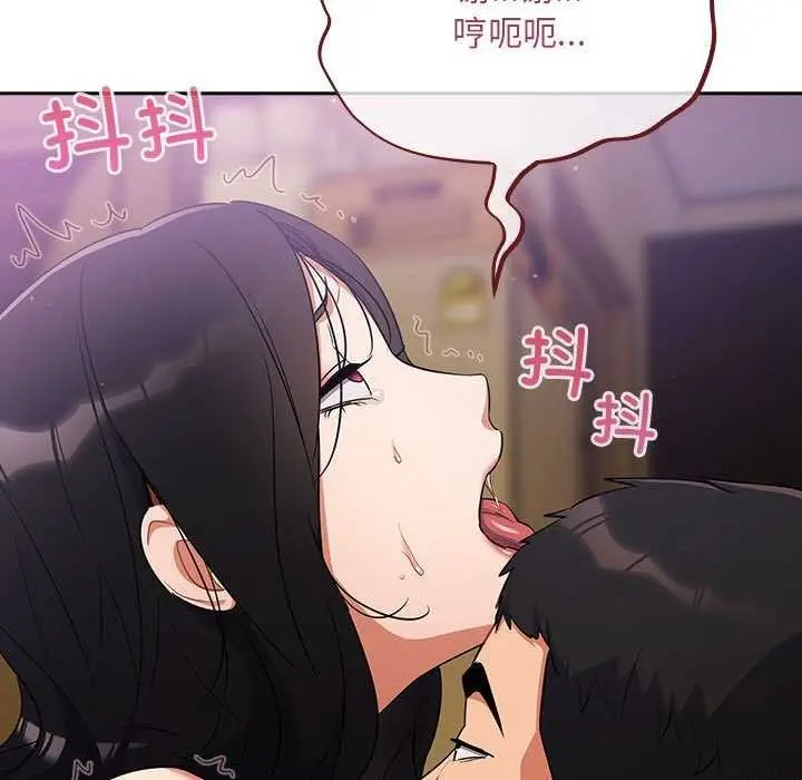 漫画《傻瓜病毒》第6话第11张图