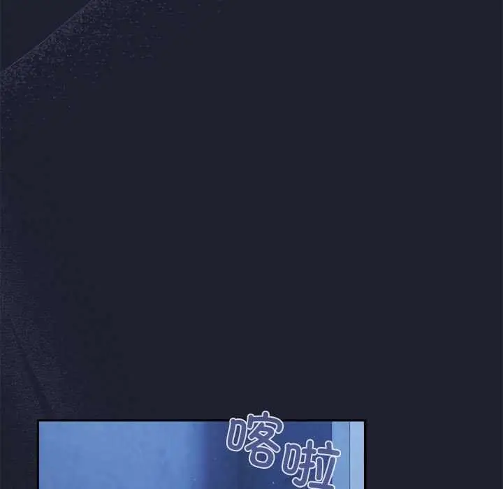 漫画《傻瓜病毒》第6话第113张图