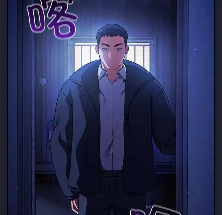 漫画《傻瓜病毒》第6话第115张图