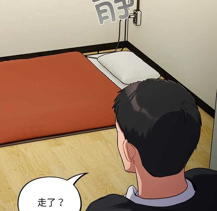 漫画《傻瓜病毒》第6话第121张图