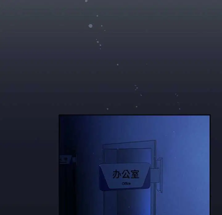 漫画《傻瓜病毒》第6话第149张图