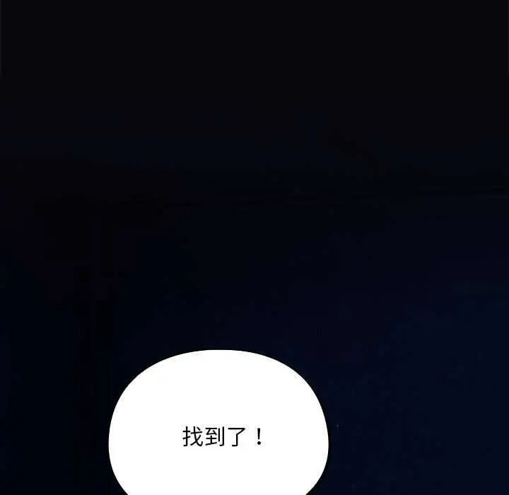 漫画《傻瓜病毒》第6话第155张图