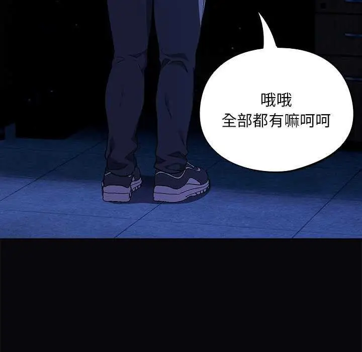 漫画《傻瓜病毒》第6话第157张图