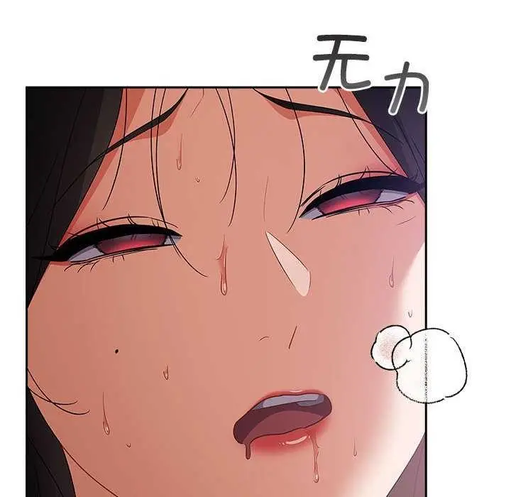 漫画《傻瓜病毒》第6话第16张图