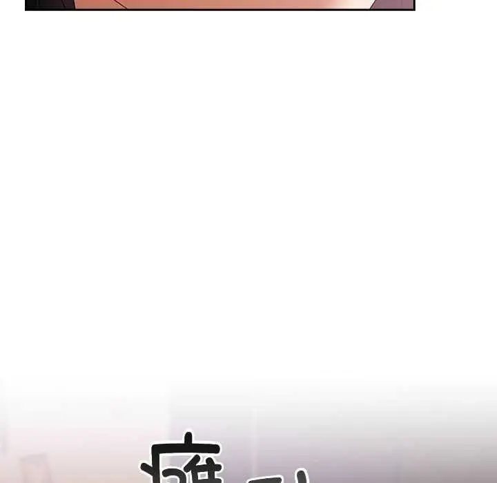 漫画《傻瓜病毒》第6话第17张图