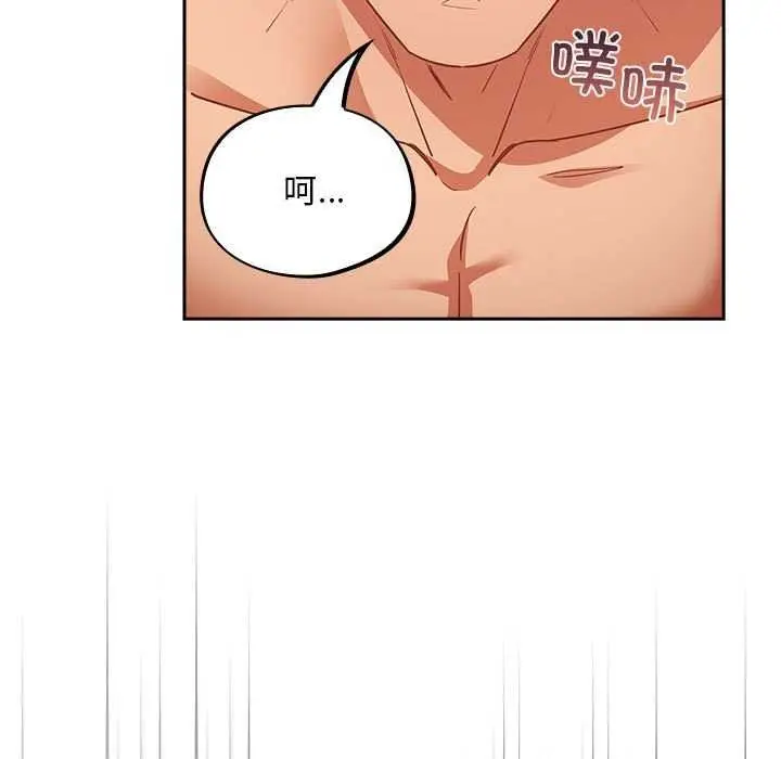 漫画《傻瓜病毒》第6话第31张图