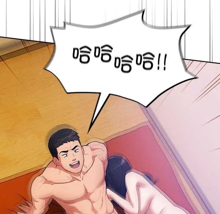 漫画《傻瓜病毒》第6话第32张图
