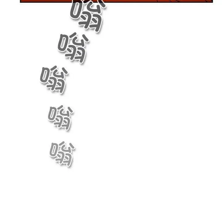 漫画《傻瓜病毒》第6话第44张图