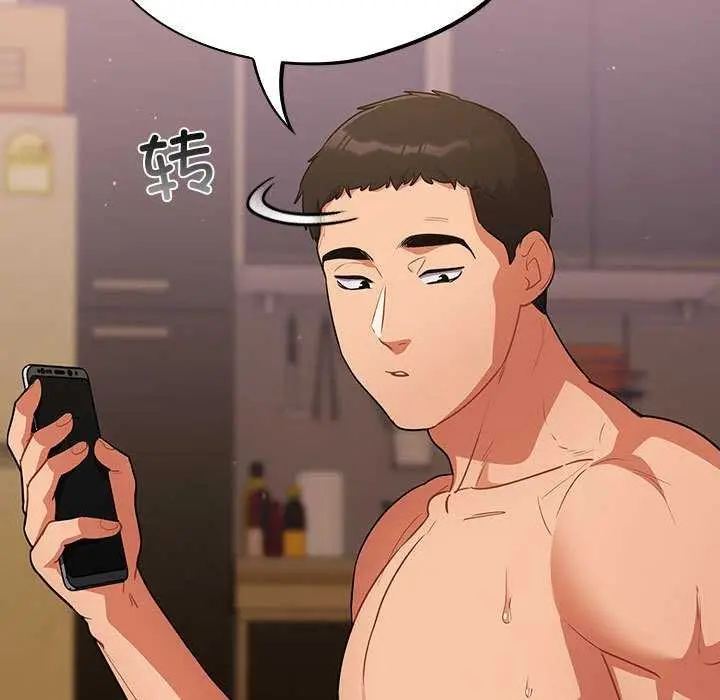 漫画《傻瓜病毒》第6话第55张图
