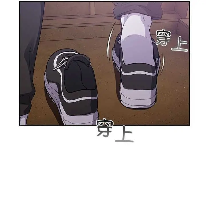漫画《傻瓜病毒》第6话第62张图